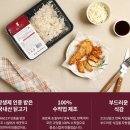 설가츠 | ​아이반찬 추천 무항생제닭 설성목장 프리미엄 경양식 브랜드 설가츠♪