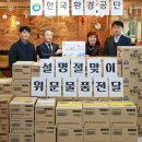 한국환경공단 이미지