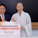대한불교조계종옥천암