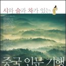 차랑술이랑 Daum카페