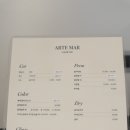 아르떼마르