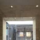 레스트호텔(Rest Hotel) | and Rest Hotel 후기 念念行旅酒店 / 베이징 호텔 추천 / holiland 홀리랜드랑 완전 가까운 호텔 / 모녀...