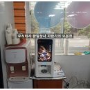 미추홀당구장 이미지