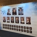 그날노래짱 이미지