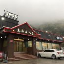 솔매기2 이미지