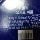 파리바게뜨 안성대림동산점