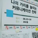커뮤니케이션즈주 이미지