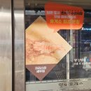 원영목장 | [경기 양평] 양평휴게소(서울방면) : 에비센베이 내돈내산 솔직후기