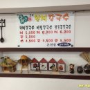 럭키칼국수 이미지