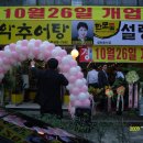 만수1동-10 이미지