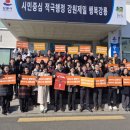 교1동 주민센터 이미지