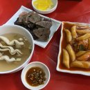 이매역 5번출구 | 분당 이매역 떡볶이 성지분식 슬러시까지 완벽한 추억의 조합