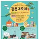 복대시장 이미지