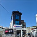경량 칸막이 SGP 판넬 생산, 판매. KCC 크린매트 보온 단열재 이미지