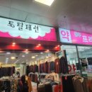 충주프라자약국 이미지