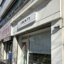 에스케이제이정수기 | [청주 봉명동 제이뷰티] 속눈썹 펌 잘하는 곳 네일샵 추천