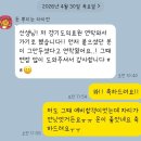 [경기도의료원 수원병원]치과위생사 정규직 합격후기