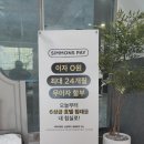매트리스추천 아이침대는 시몬스 김포한강점에서 알아봤어요
