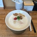 유니드 짐 | 유니드라멘 군자 | 주말 오픈런 후기(캐치테이블 방법 및 꿀팁) 내돈내산