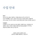 무디타요가