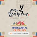 내일을 여는집 가족상담소 이미지