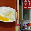 짜장전설 이미지