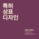 선진국제특허법률사무소