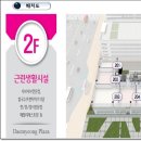 대명프라자 이미지