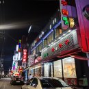 동북주유소 이미지