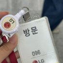 LG빌딩 | [LG gram X Intel gram GO 대학생 서포터즈 2기]합격자 발대식ㅣ발대식후기ㅣLG서울역빌딩