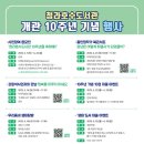 청라호수도서관 이미지