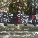 동의대학교 이미지