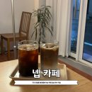응달말로52번길 이미지