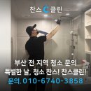 뉴씨엘요양병원 네이버블로그