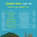 마중물서점 이미지