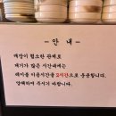 친구랑곱창갈비 | 왕자곱창 길음동점 후기 불향막창,갈비,곱창전골,치즈계란찜 꿀조합
