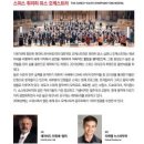 스위스 취리히 유스 심포니 오케스트라 내한공연 이미지