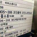 123노래연습장 이미지