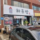 삼영장여관