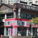 지웰드림공인중개사사무소 이미지
