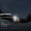 베스트미디어 이미지