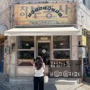벌크커피 인천작전점 | 작전동카페 추천 SNS에서 자주 보이던 비읍미음 작전점 다녀온 솔직후기