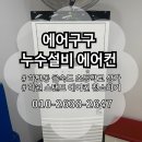 을숙도초등학교 이미지