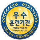 비젼직업전문학교 이미지