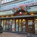 서울족발 이미지