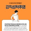 동백고려마취통증의학과의원 이미지