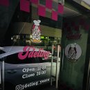 거북선공원1길 이미지