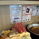 유유(UU)식당 | <일산/밤리단길> 밤리단길 유유샤브 방문 후기! 샤브샤브 맛집 찐리뷰• 주차정보• 일산 샤브샤브 맛집...