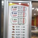 목동꽈배기 이미지