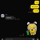 효원세탁소 | 기타포괄손익인식금융자산평가이익